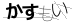 CAPTCHA